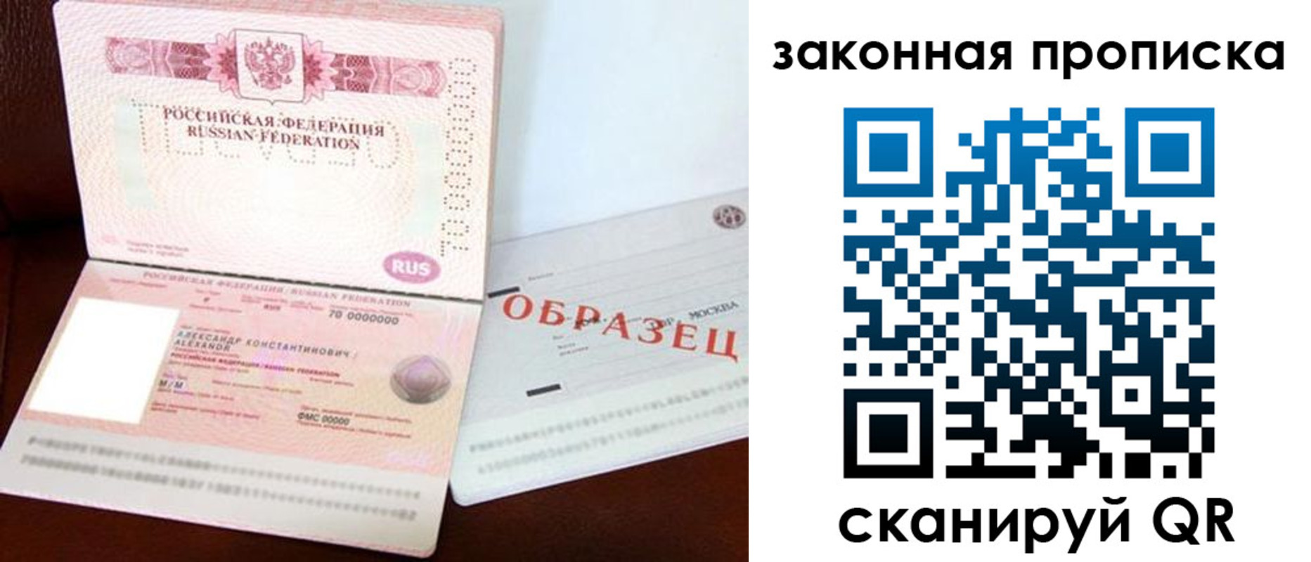 регистрация для дет. сада в Заполярном