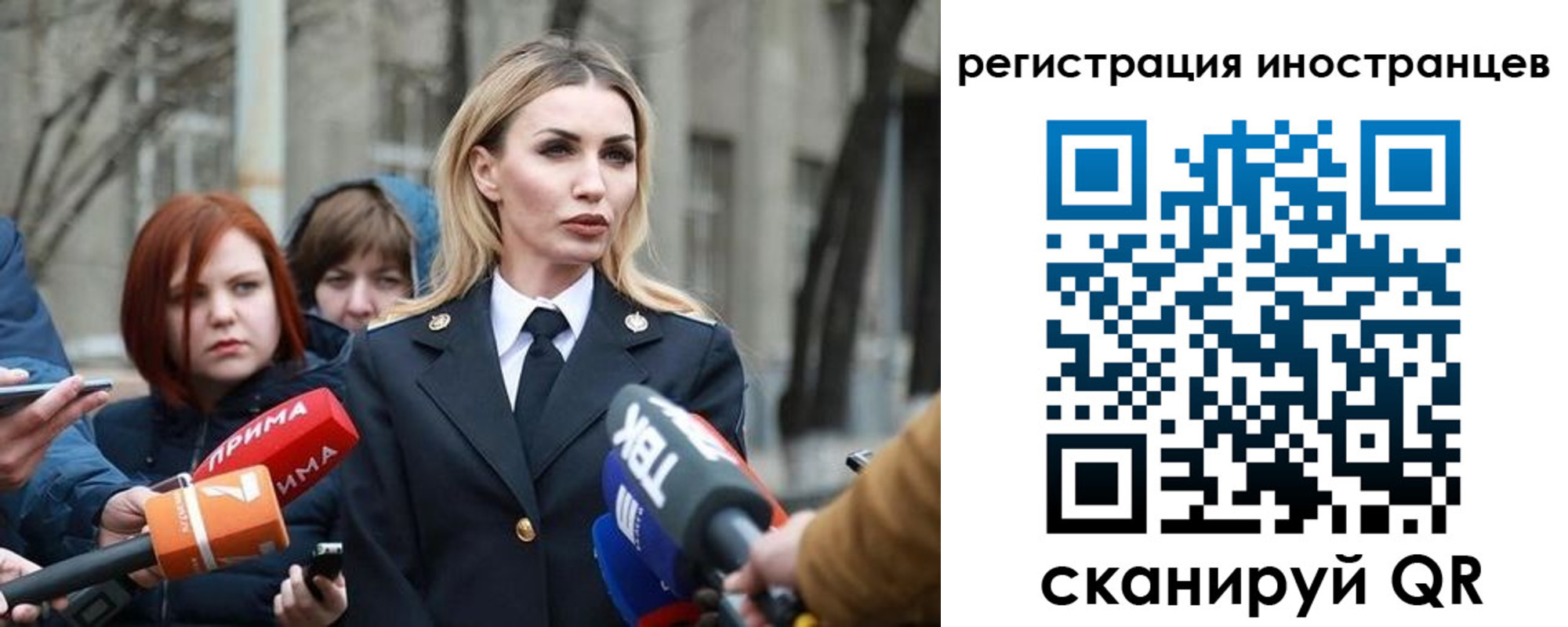временная регистрация купить в Заполярном