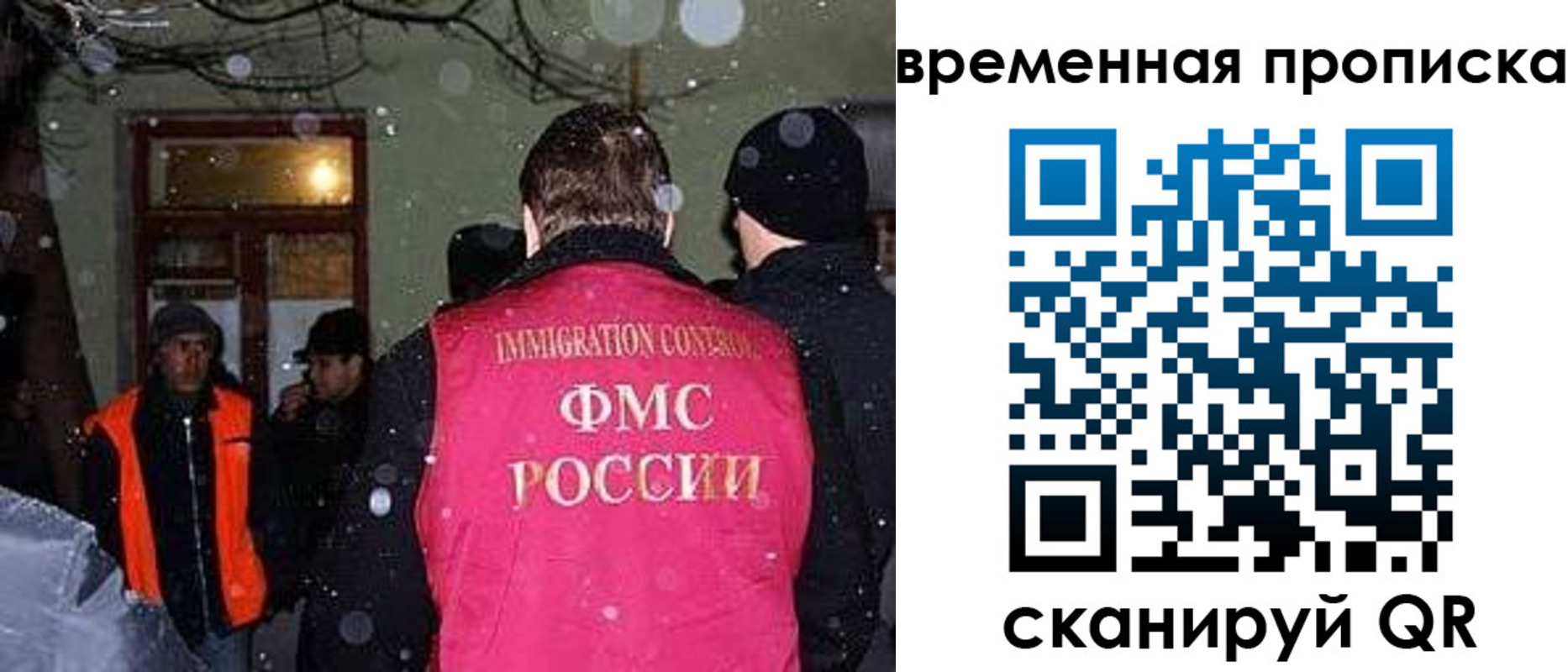 прописка поиск в Заполярном